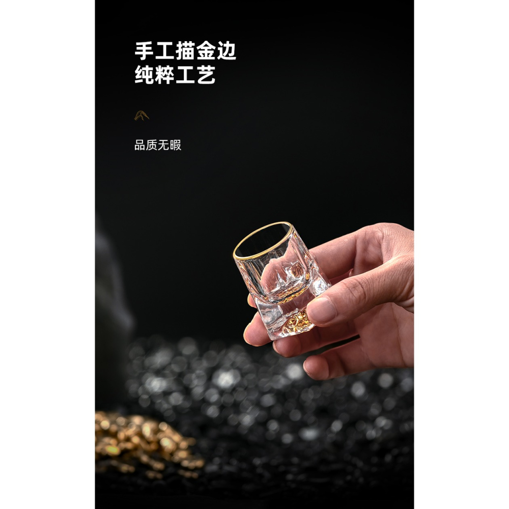 高檔創意金山白酒杯套裝家用小號高顏值一口杯水晶玻璃分酒器酒盅-細節圖10