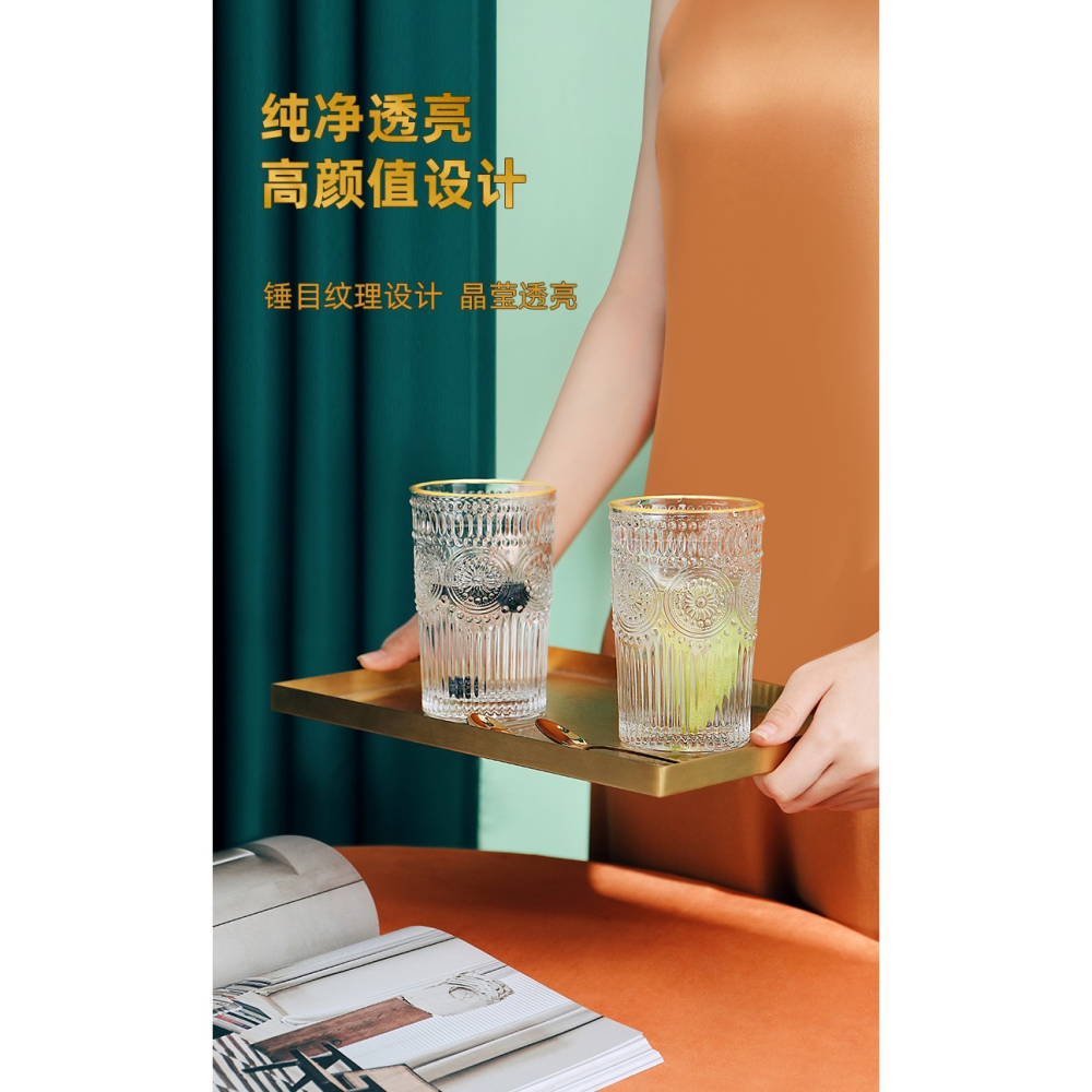 復古太陽花浮雕杯金邊玻璃杯家用北歐簡約喝水杯茶杯客廳杯子套裝-細節圖9