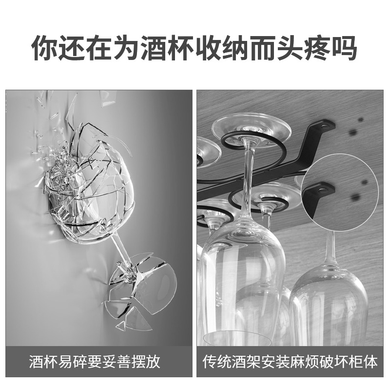 酒櫃裝飾品擺件紅酒架家居輕奢高檔簡約現代家用倒掛紅酒杯架擺設-細節圖6