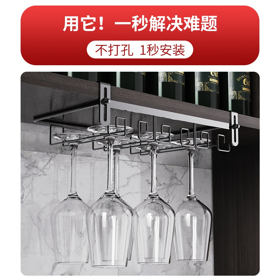 酒櫃裝飾品擺件紅酒架家居輕奢高檔簡約現代家用倒掛紅酒杯架擺設-細節圖7