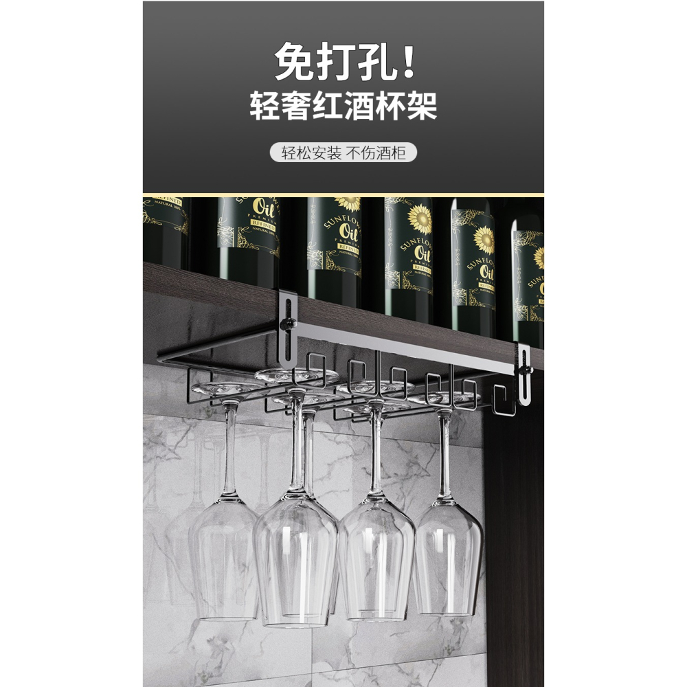 酒櫃裝飾品擺件紅酒架家居輕奢高檔簡約現代家用倒掛紅酒杯架擺設-細節圖8