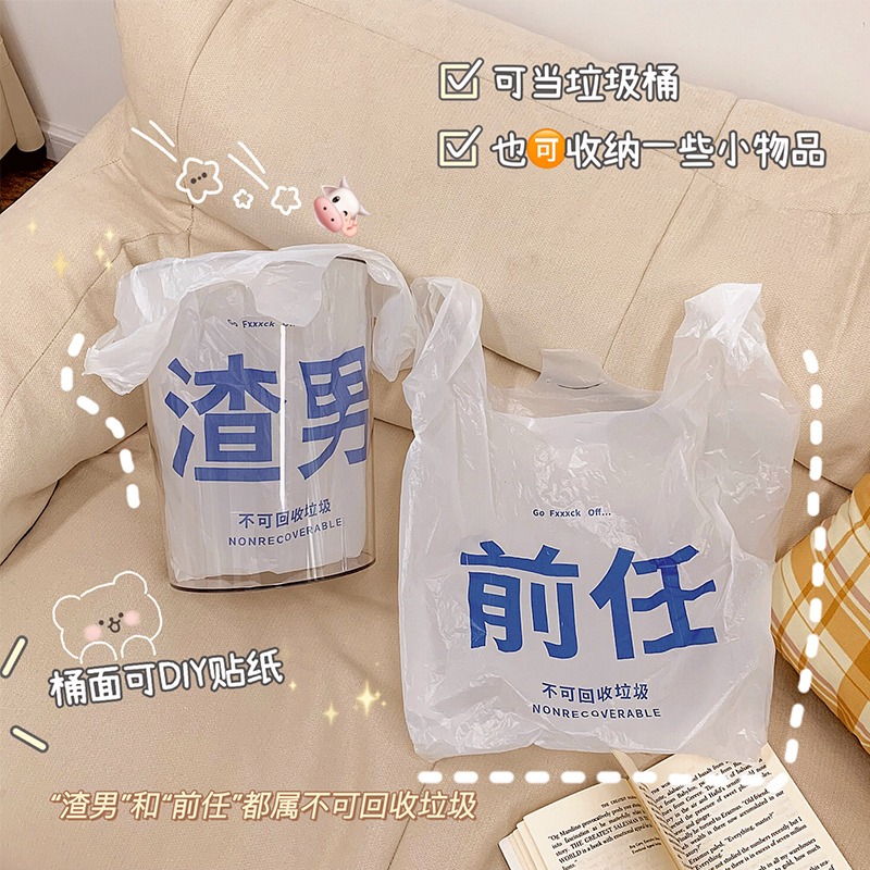ins風透明垃圾桶家用客廳臥室簡約廚房廁所衛生間大容量辦公室-細節圖3