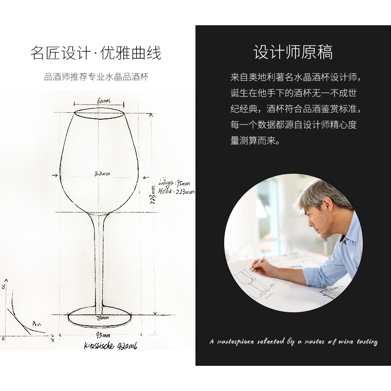 紅酒杯350ml套裝家用水晶輕奢創意個性葡萄酒北歐歐式ins風高腳杯-細節圖7