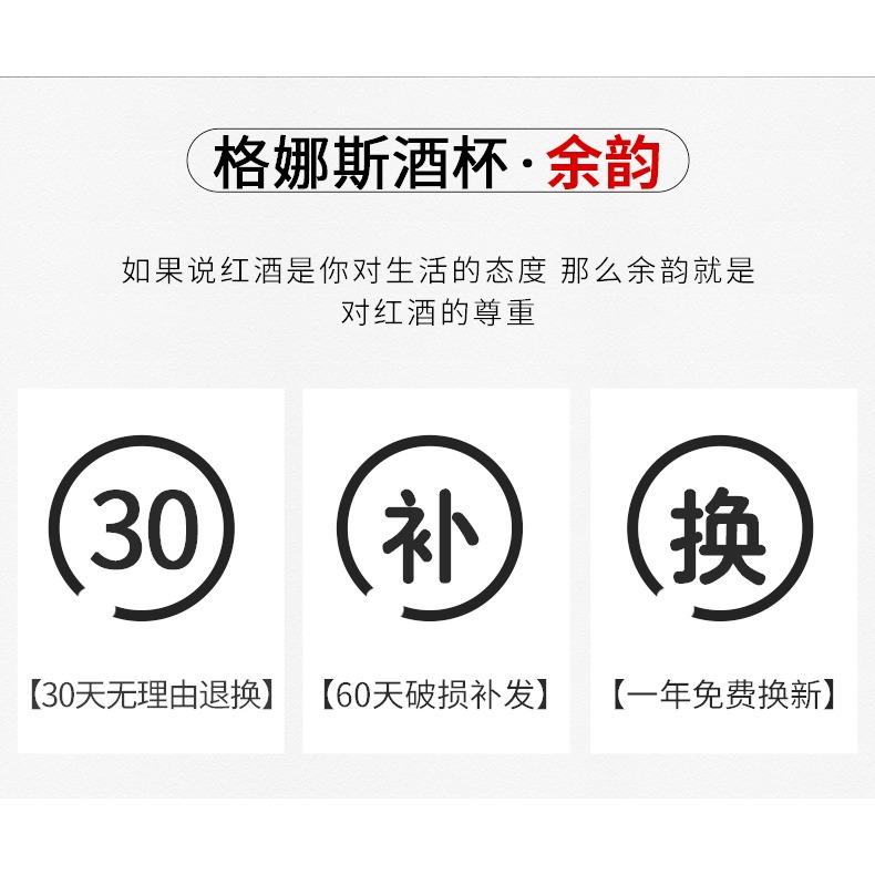 紅酒杯350ml套裝家用水晶輕奢創意個性葡萄酒北歐歐式ins風高腳杯-細節圖8