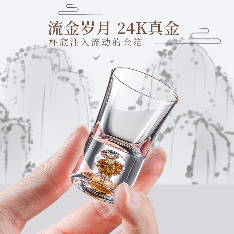 水晶玻璃子彈杯家用二兩小號一口杯金箔白酒杯套裝中式酒盅分酒器-細節圖3