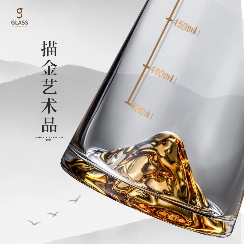 水晶玻璃子彈杯家用二兩小號一口杯金箔白酒杯套裝中式酒盅分酒器-細節圖4