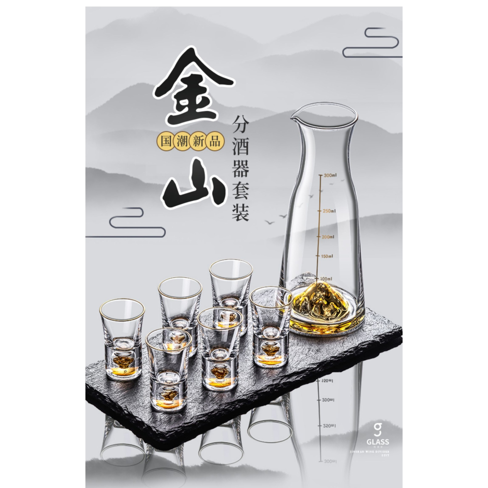 水晶玻璃子彈杯家用二兩小號一口杯金箔白酒杯套裝中式酒盅分酒器-細節圖6