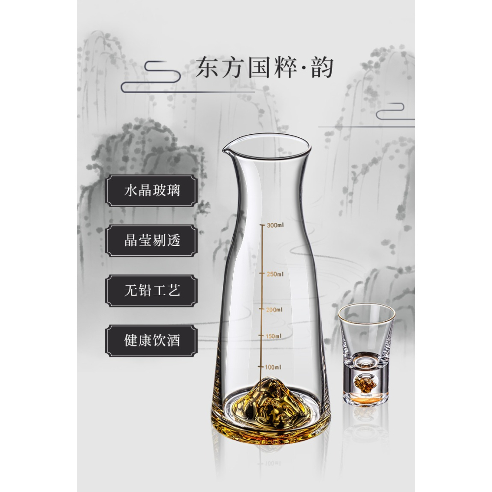 水晶玻璃子彈杯家用二兩小號一口杯金箔白酒杯套裝中式酒盅分酒器-細節圖7