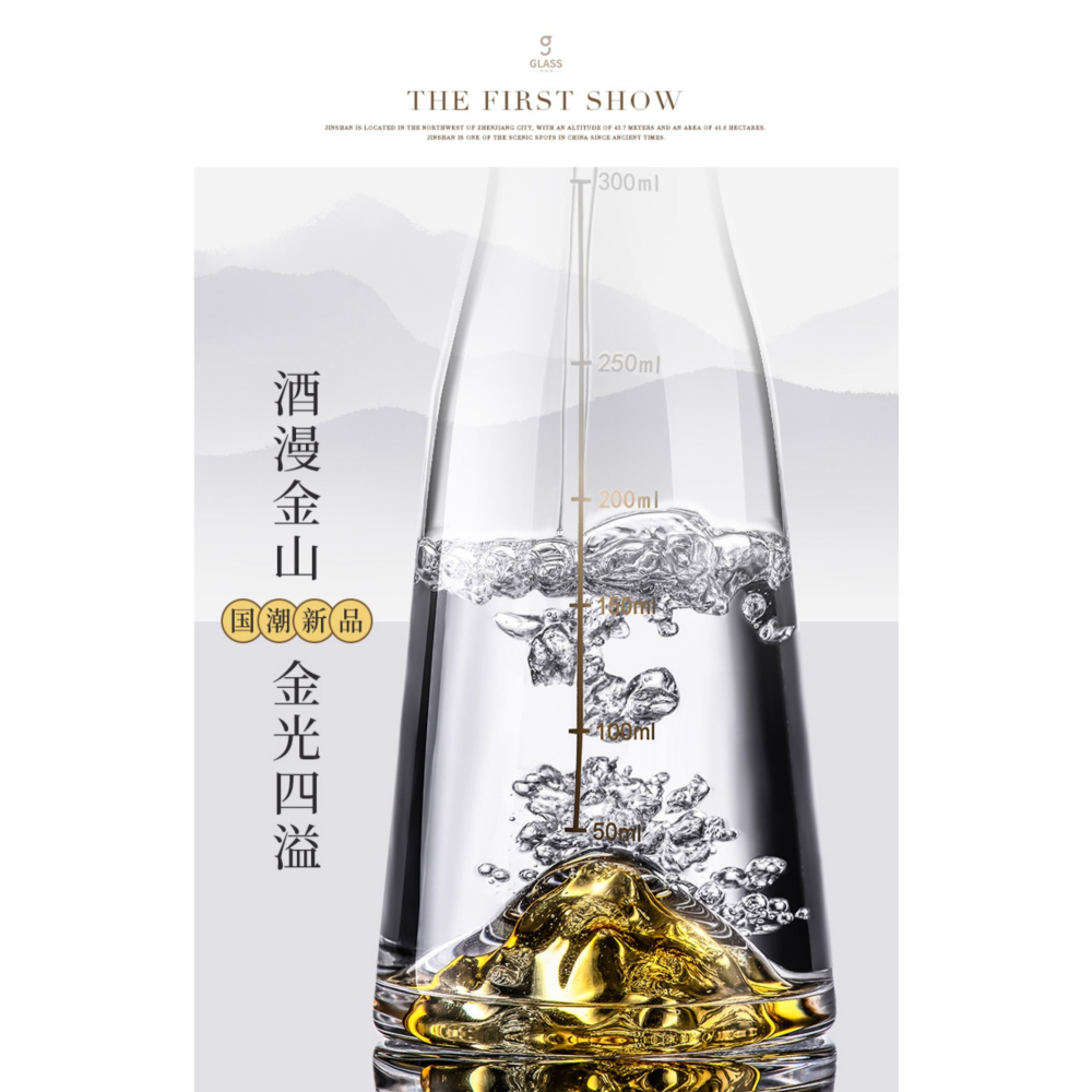 水晶玻璃子彈杯家用二兩小號一口杯金箔白酒杯套裝中式酒盅分酒器-細節圖8