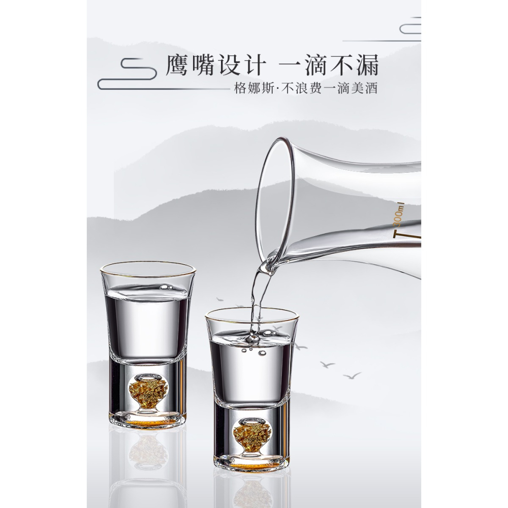 水晶玻璃子彈杯家用二兩小號一口杯金箔白酒杯套裝中式酒盅分酒器-細節圖10