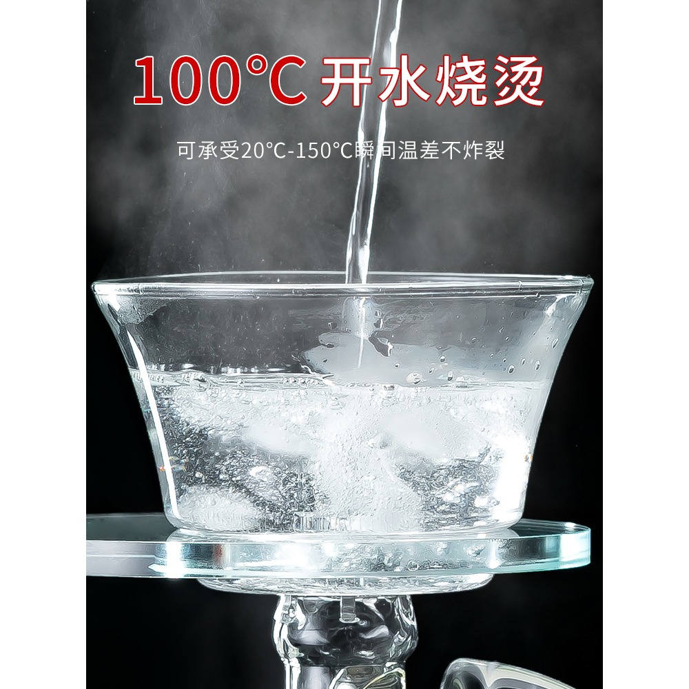 玻璃全自動懶人茶具套裝功夫茶杯辦公室會客家用磁吸茶壺泡茶神器-細節圖3