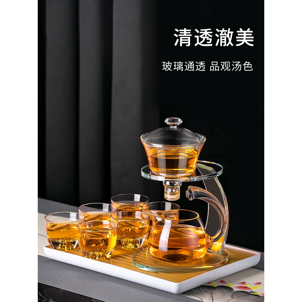 玻璃全自動懶人茶具套裝功夫茶杯辦公室會客家用磁吸茶壺泡茶神器-細節圖5