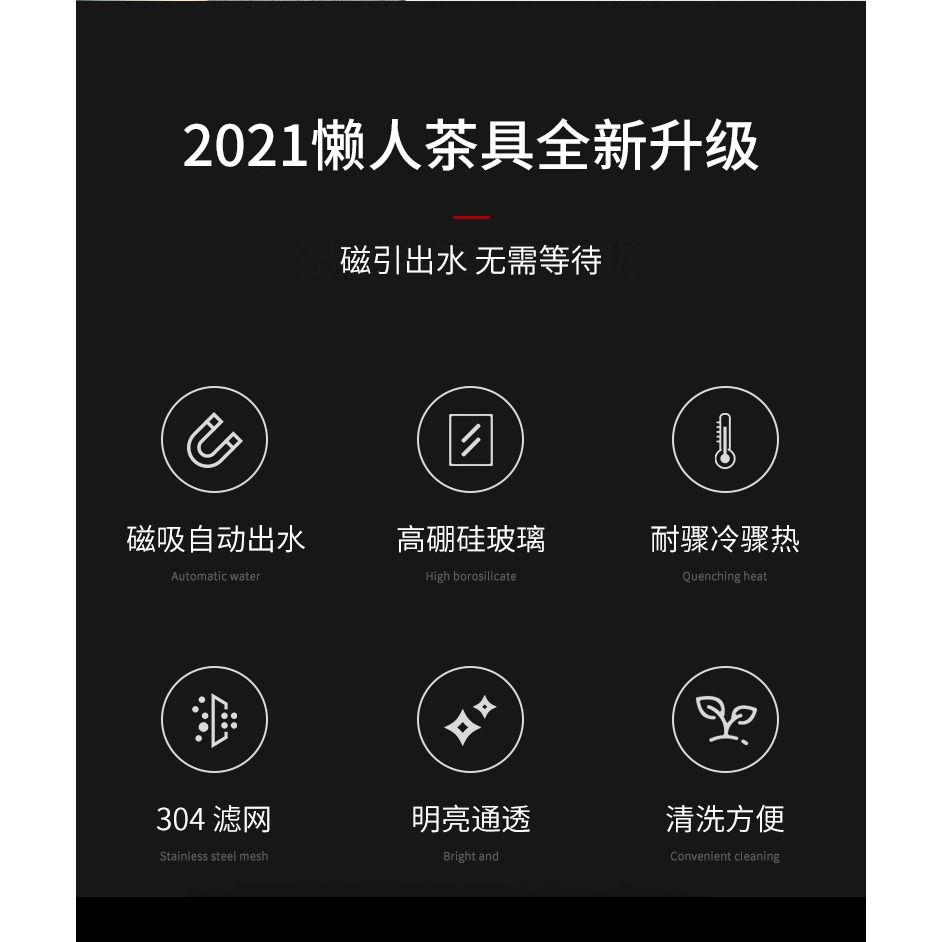 玻璃全自動懶人茶具套裝功夫茶杯辦公室會客家用磁吸茶壺泡茶神器-細節圖7