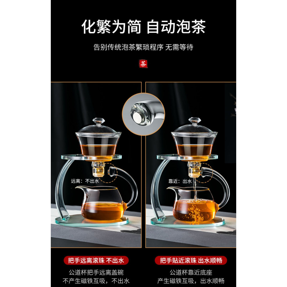 玻璃全自動懶人茶具套裝功夫茶杯辦公室會客家用磁吸茶壺泡茶神器-細節圖8