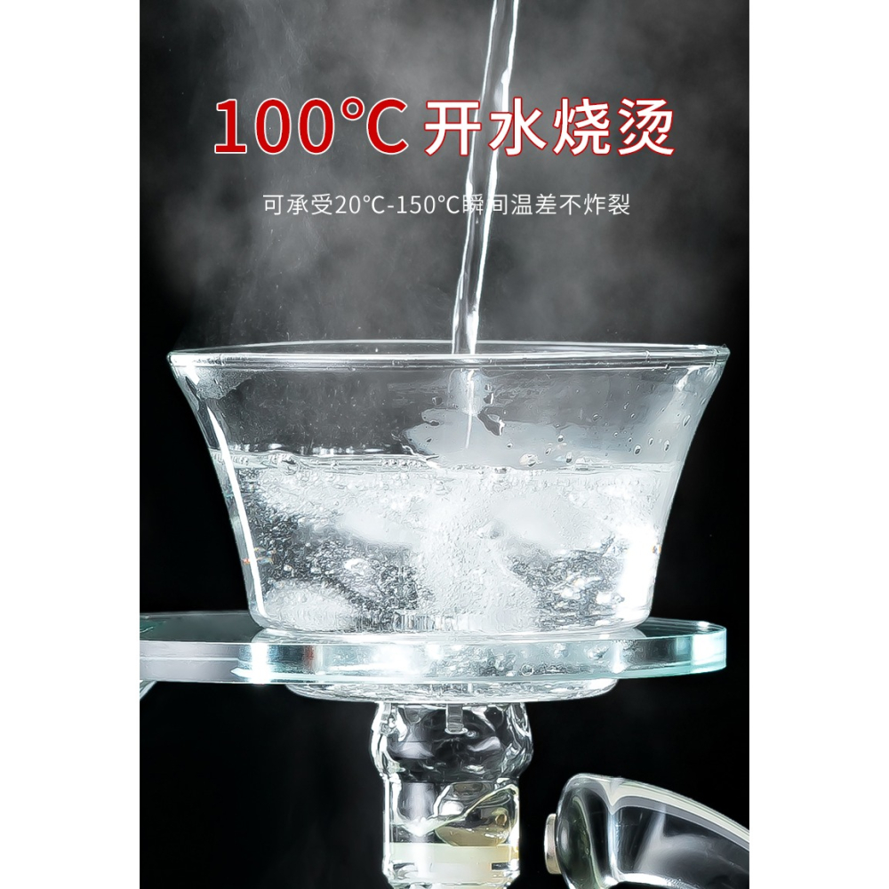 玻璃全自動懶人茶具套裝功夫茶杯辦公室會客家用磁吸茶壺泡茶神器-細節圖10