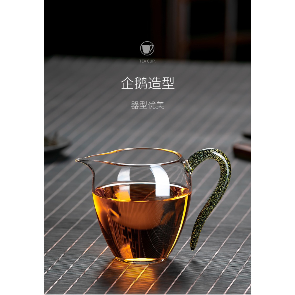 水晶玻璃公道杯茶漏套裝高端透明分茶器功夫茶具配件小號茶海茶杯-細節圖7