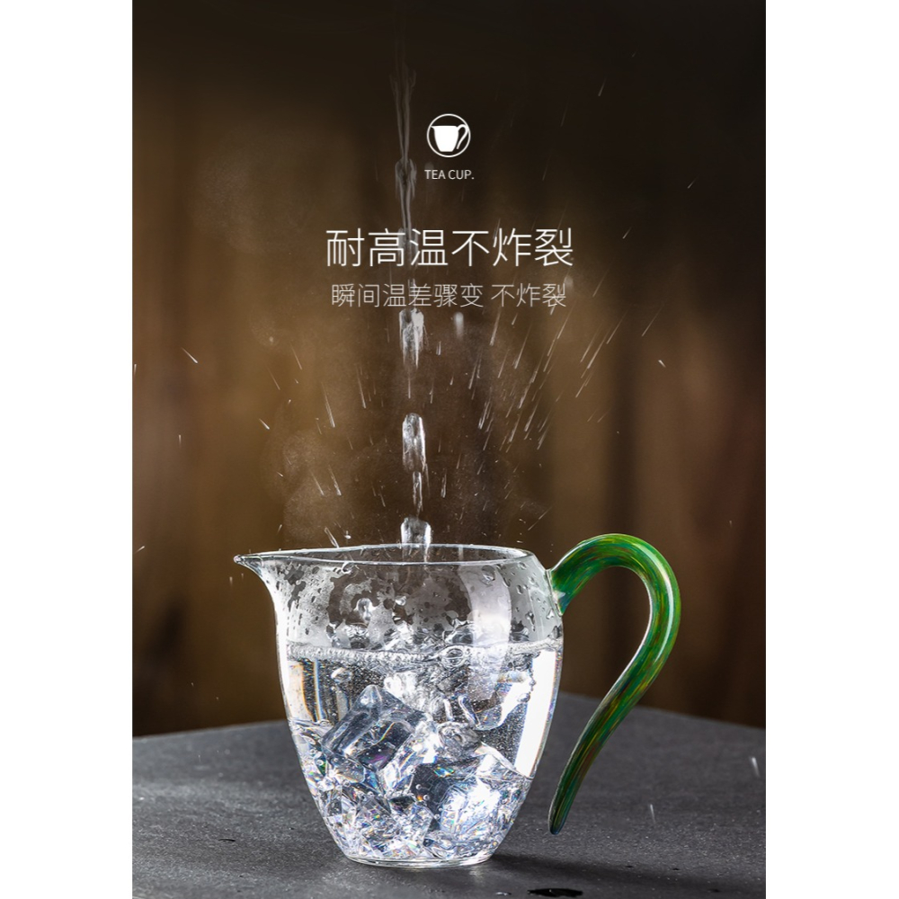 水晶玻璃公道杯茶漏套裝高端透明分茶器功夫茶具配件小號茶海茶杯-細節圖8