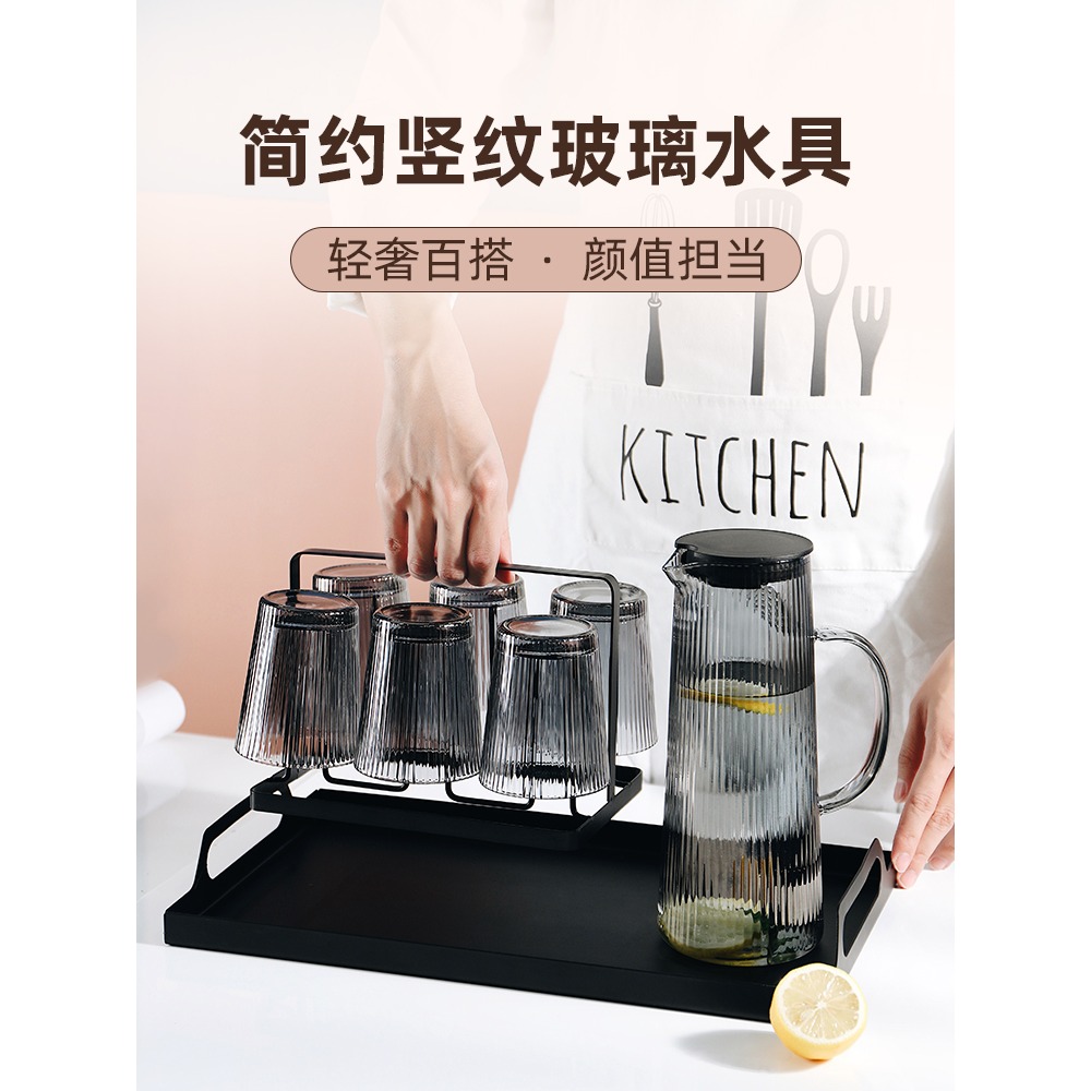 北歐風水杯套裝玻璃杯水壺茶杯茶具套裝家用客廳輕奢杯子杯具水具-細節圖2