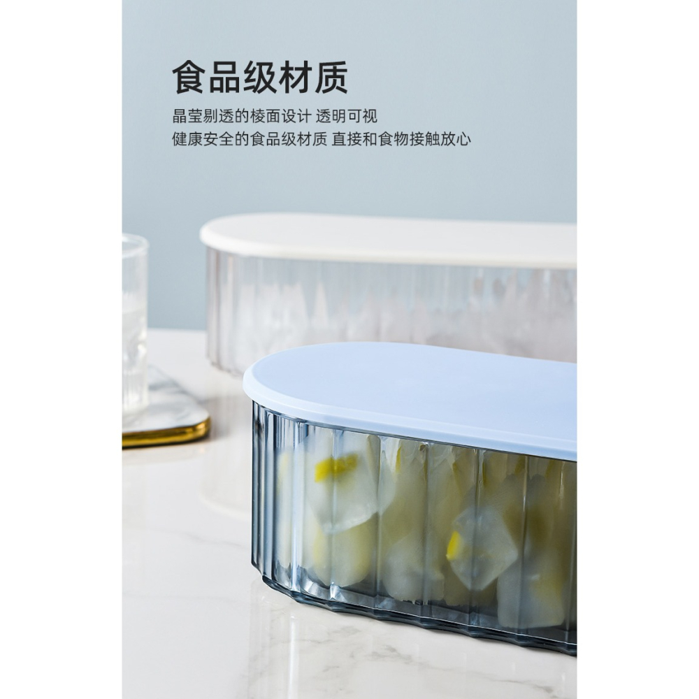 冰塊儲存盒自制冰盒帶蓋冷凍盒硅膠冰格模具家用凍冰塊神器速凍器-細節圖10