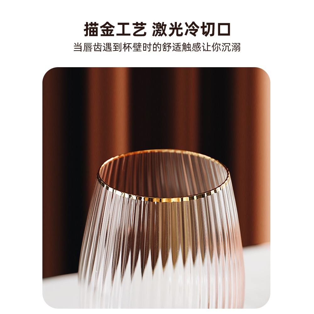 金邊豎紋紅酒杯創意北歐高檔家用水晶玻璃輕奢高腳杯子醒酒器套裝-細節圖3