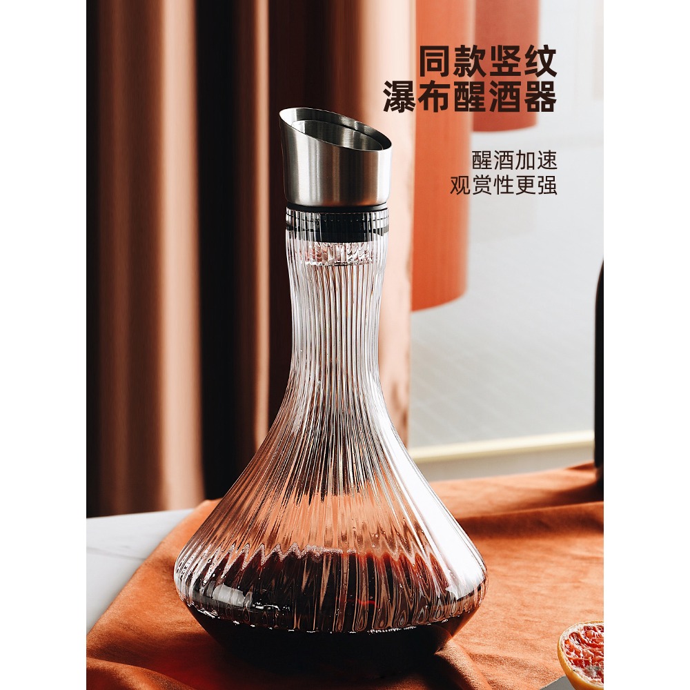 金邊豎紋紅酒杯創意北歐高檔家用水晶玻璃輕奢高腳杯子醒酒器套裝-細節圖5