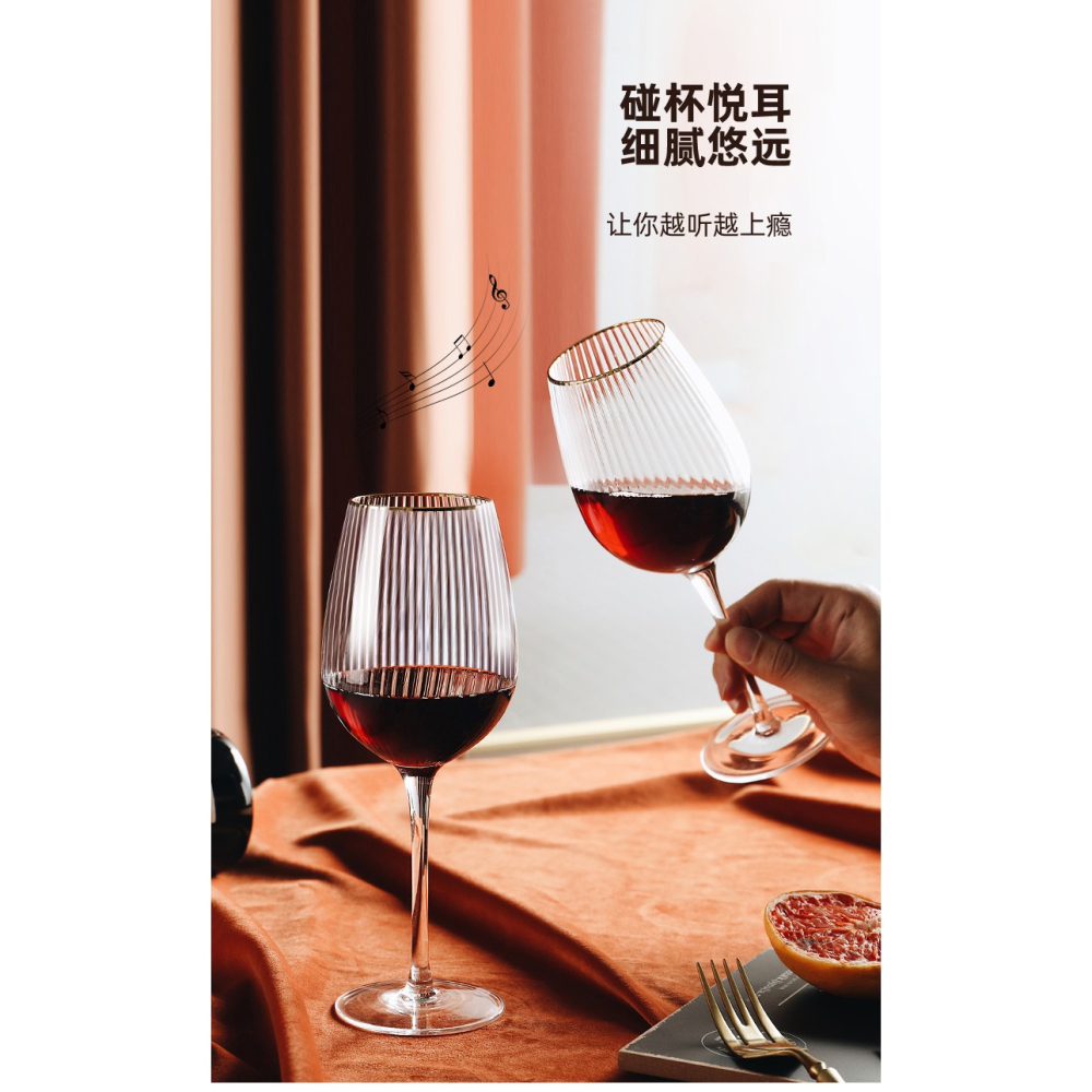 金邊豎紋紅酒杯創意北歐高檔家用水晶玻璃輕奢高腳杯子醒酒器套裝-細節圖8
