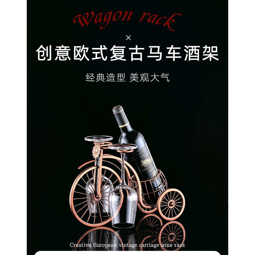 輕奢紅酒架擺件酒櫃裝飾品客廳高檔簡約現代創意家居飾品酒杯架子-細節圖6