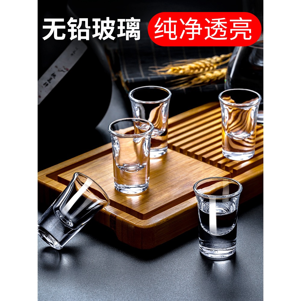 白酒杯分酒器套裝家用玻璃小號一口杯中式創意白酒子彈杯酒盅酒具-細節圖2