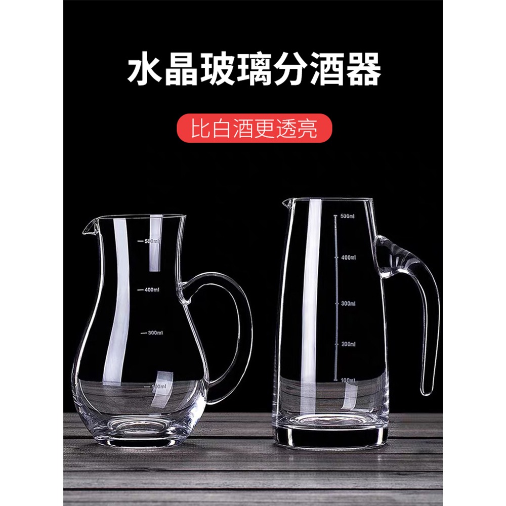 白酒杯分酒器套裝家用玻璃小號一口杯中式創意白酒子彈杯酒盅酒具-細節圖4