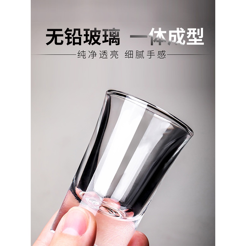 白酒杯分酒器套裝家用玻璃小號一口杯中式創意白酒子彈杯酒盅酒具-細節圖5
