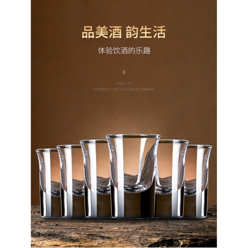 白酒杯分酒器套裝家用玻璃小號一口杯中式創意白酒子彈杯酒盅酒具-細節圖6