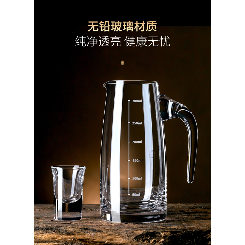 白酒杯分酒器套裝家用玻璃小號一口杯中式創意白酒子彈杯酒盅酒具-細節圖8