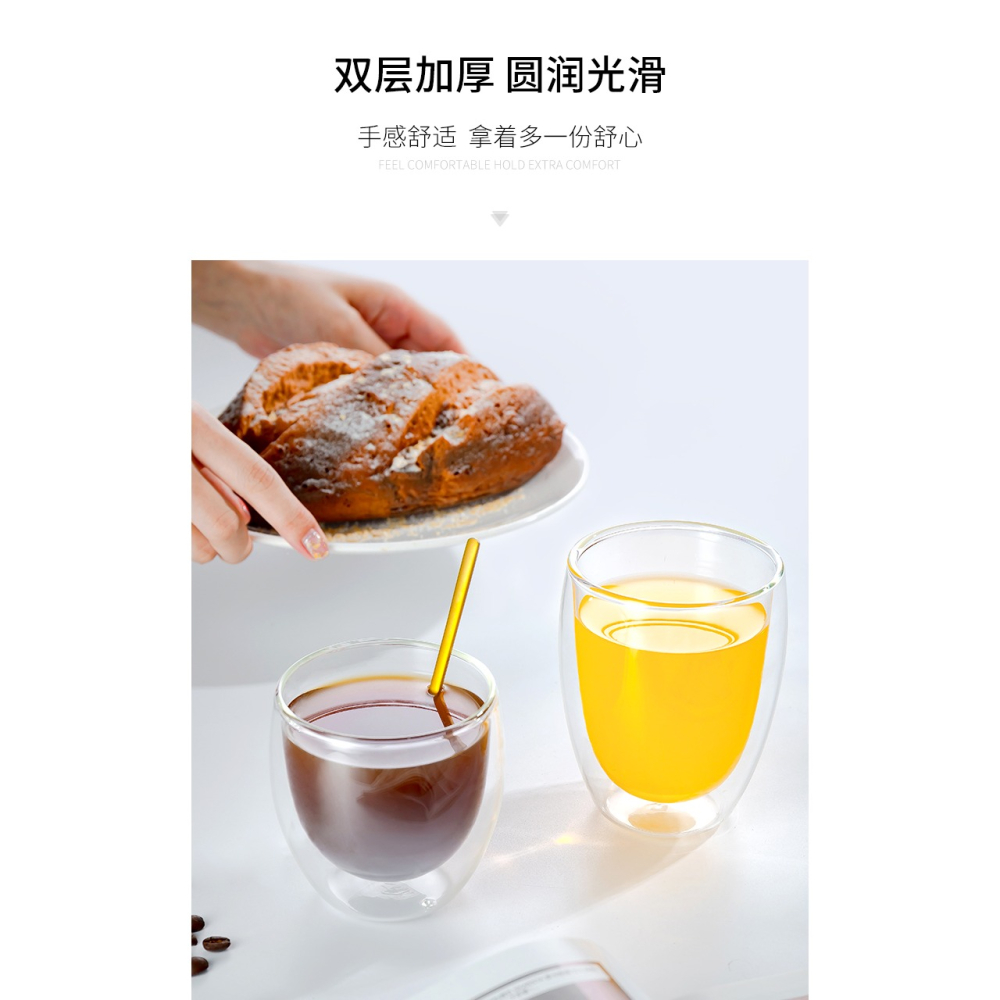 雙層玻璃杯隔熱防燙家用套裝透明咖啡杯牛奶杯喝水杯子耐熱茶杯-細節圖8