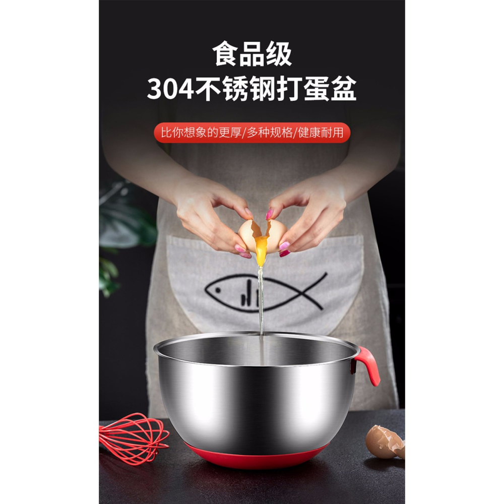 304不銹鋼打蛋盆硅膠底烘焙盆家用廚房帶手柄加深防濺和麪揉麪盆-細節圖6
