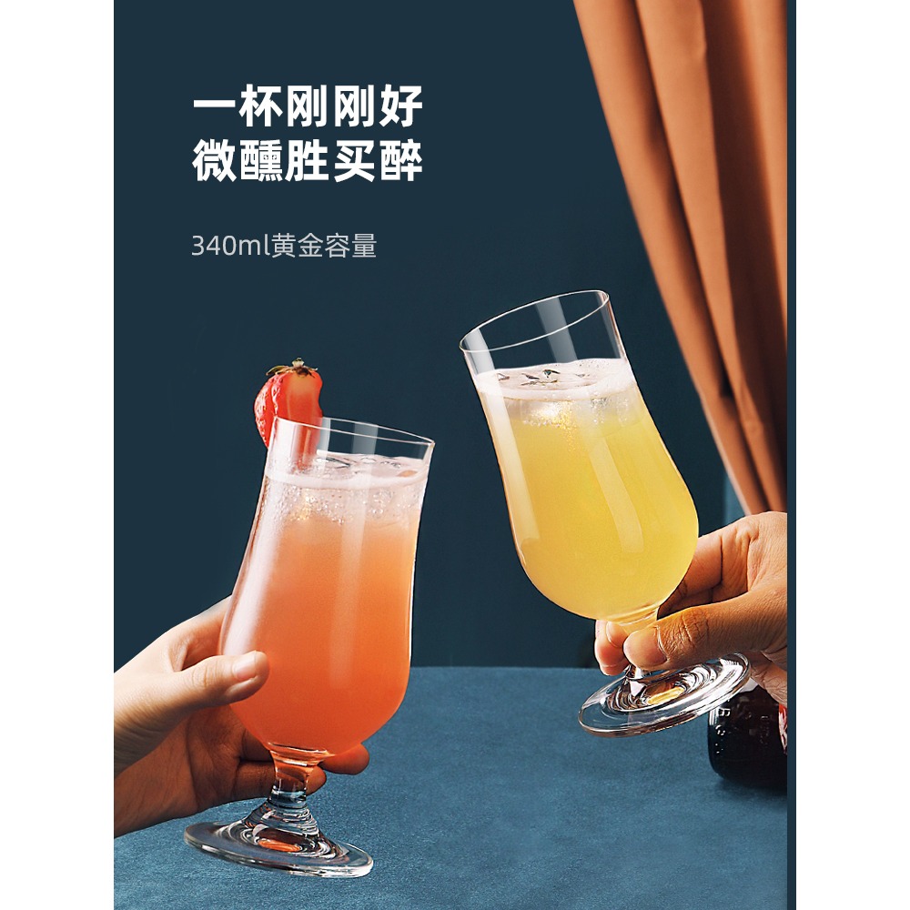 女士啤酒杯套裝家用水晶玻璃高檔精釀小麥高腳杯網紅創意小號酒杯-細節圖2