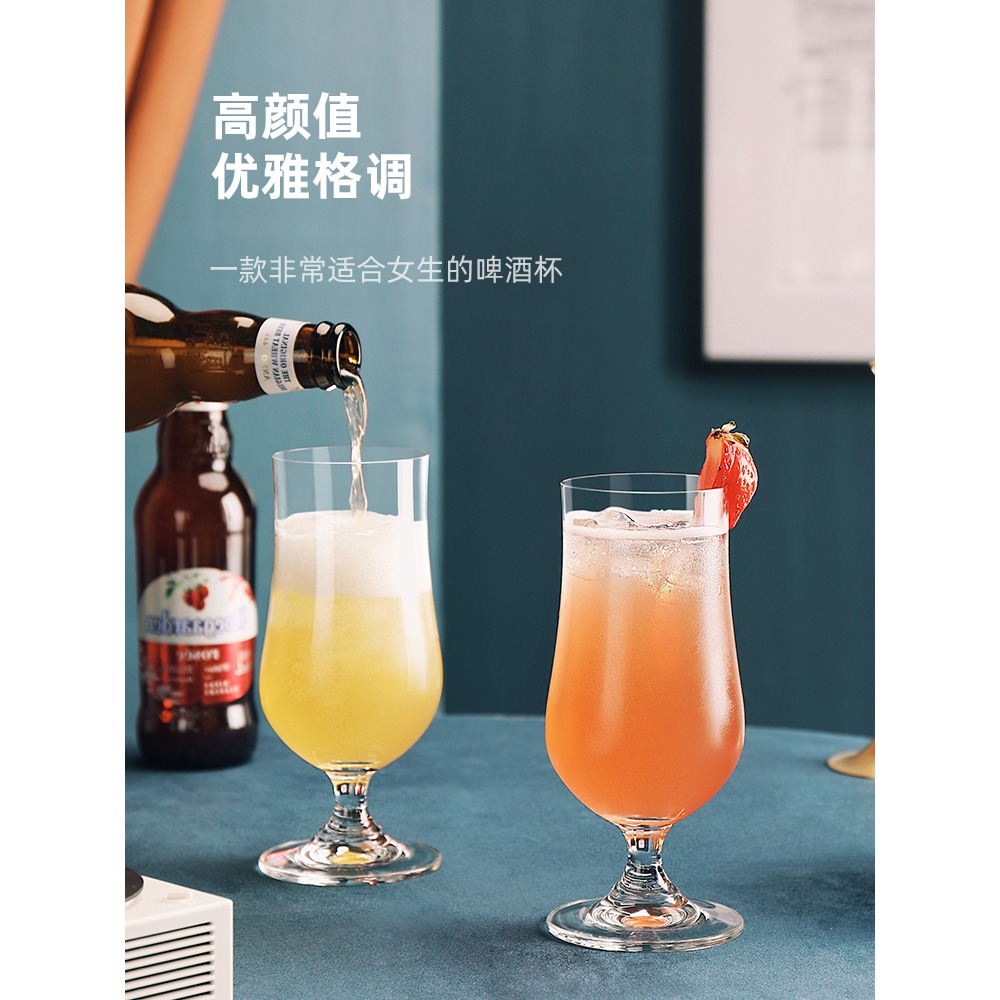 女士啤酒杯套裝家用水晶玻璃高檔精釀小麥高腳杯網紅創意小號酒杯-細節圖4