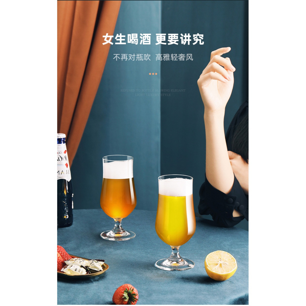 女士啤酒杯套裝家用水晶玻璃高檔精釀小麥高腳杯網紅創意小號酒杯-細節圖8