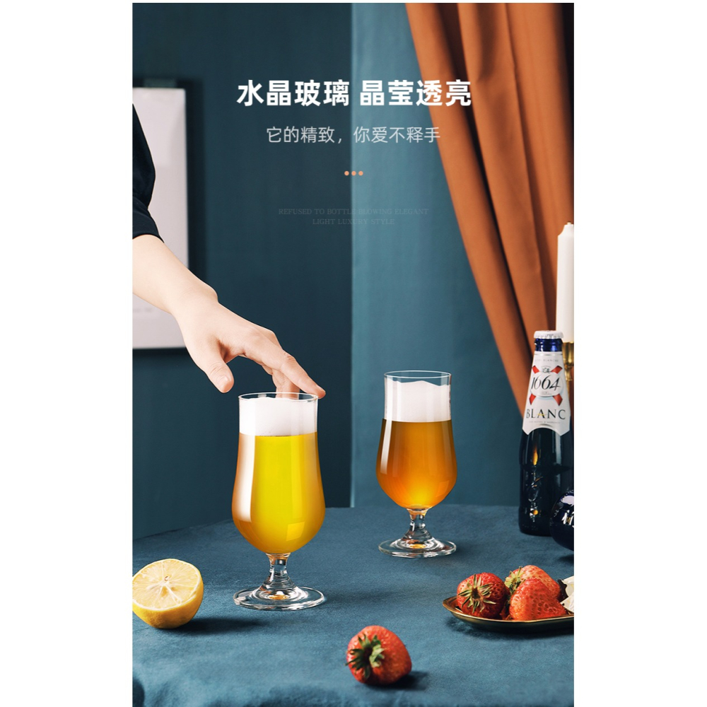 女士啤酒杯套裝家用水晶玻璃高檔精釀小麥高腳杯網紅創意小號酒杯-細節圖10