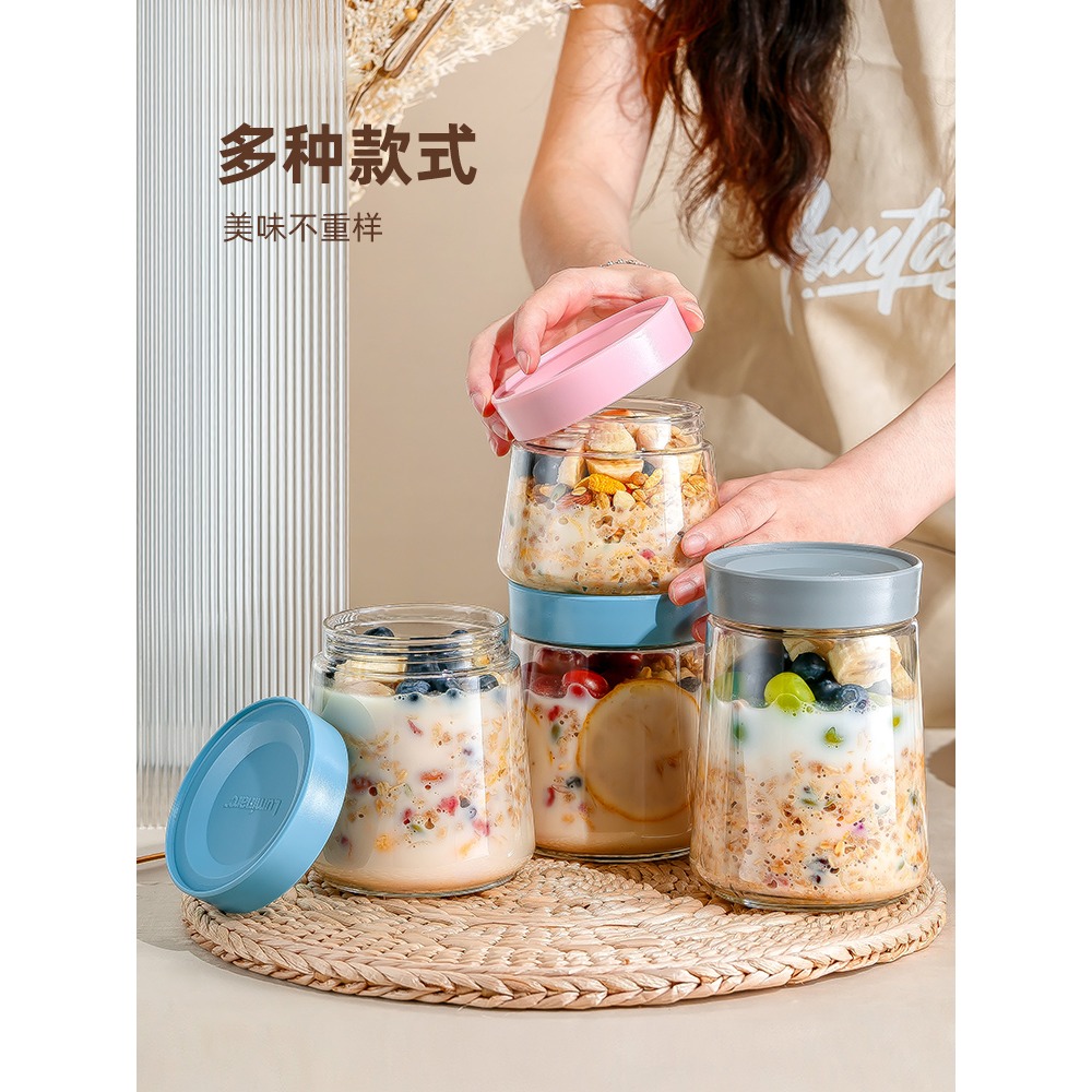 隔夜燕麥杯早餐杯大容量玻璃杯帶蓋便攜輔食罐奶昔杯密封果醬瓶子-細節圖2