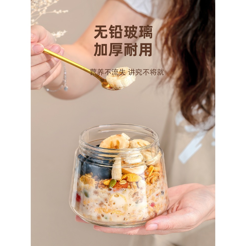 隔夜燕麥杯早餐杯大容量玻璃杯帶蓋便攜輔食罐奶昔杯密封果醬瓶子-細節圖3