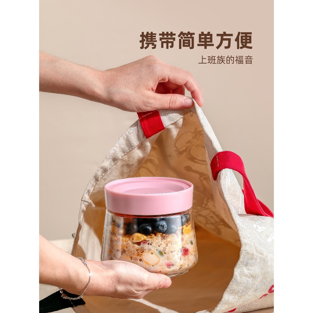 隔夜燕麥杯早餐杯大容量玻璃杯帶蓋便攜輔食罐奶昔杯密封果醬瓶子-細節圖4