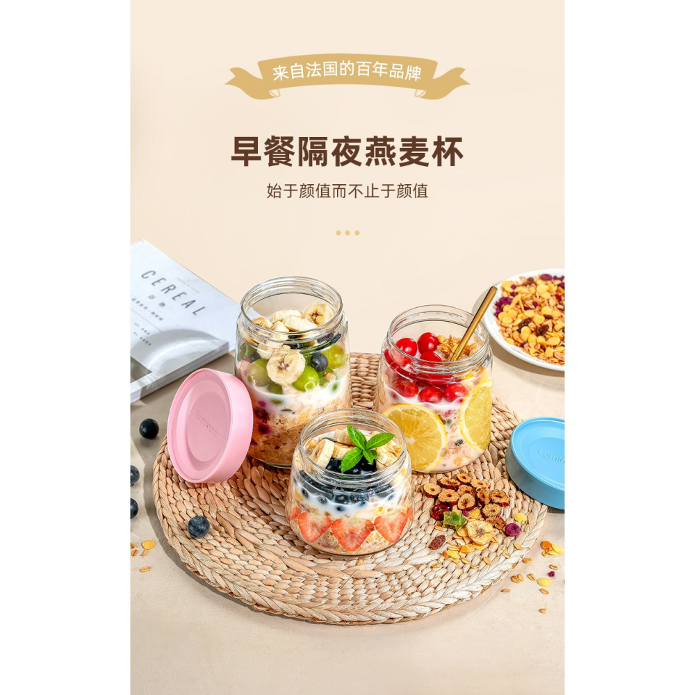 隔夜燕麥杯早餐杯大容量玻璃杯帶蓋便攜輔食罐奶昔杯密封果醬瓶子-細節圖6