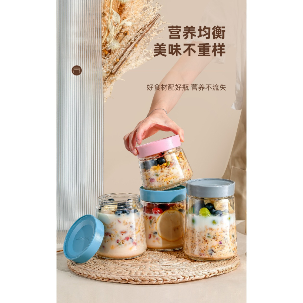 隔夜燕麥杯早餐杯大容量玻璃杯帶蓋便攜輔食罐奶昔杯密封果醬瓶子-細節圖9