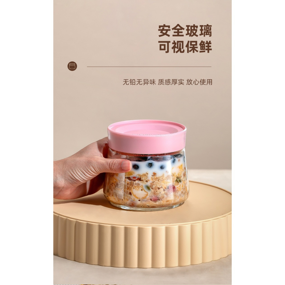 隔夜燕麥杯早餐杯大容量玻璃杯帶蓋便攜輔食罐奶昔杯密封果醬瓶子-細節圖10