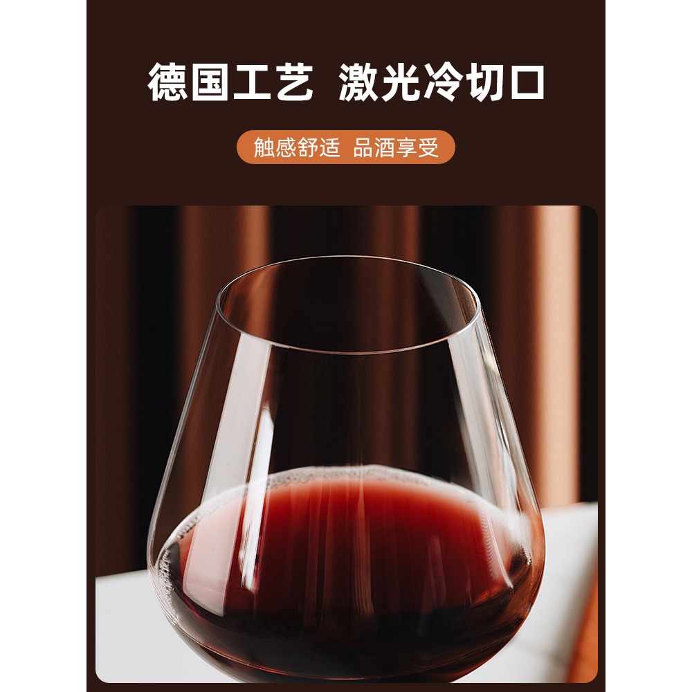 水晶勃艮第紅酒杯子套裝玻璃家用奢華創意醒酒器大號高腳杯600ml-細節圖5