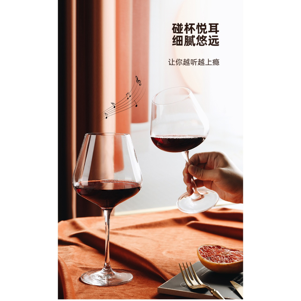 水晶勃艮第紅酒杯子套裝玻璃家用奢華創意醒酒器大號高腳杯600ml-細節圖10