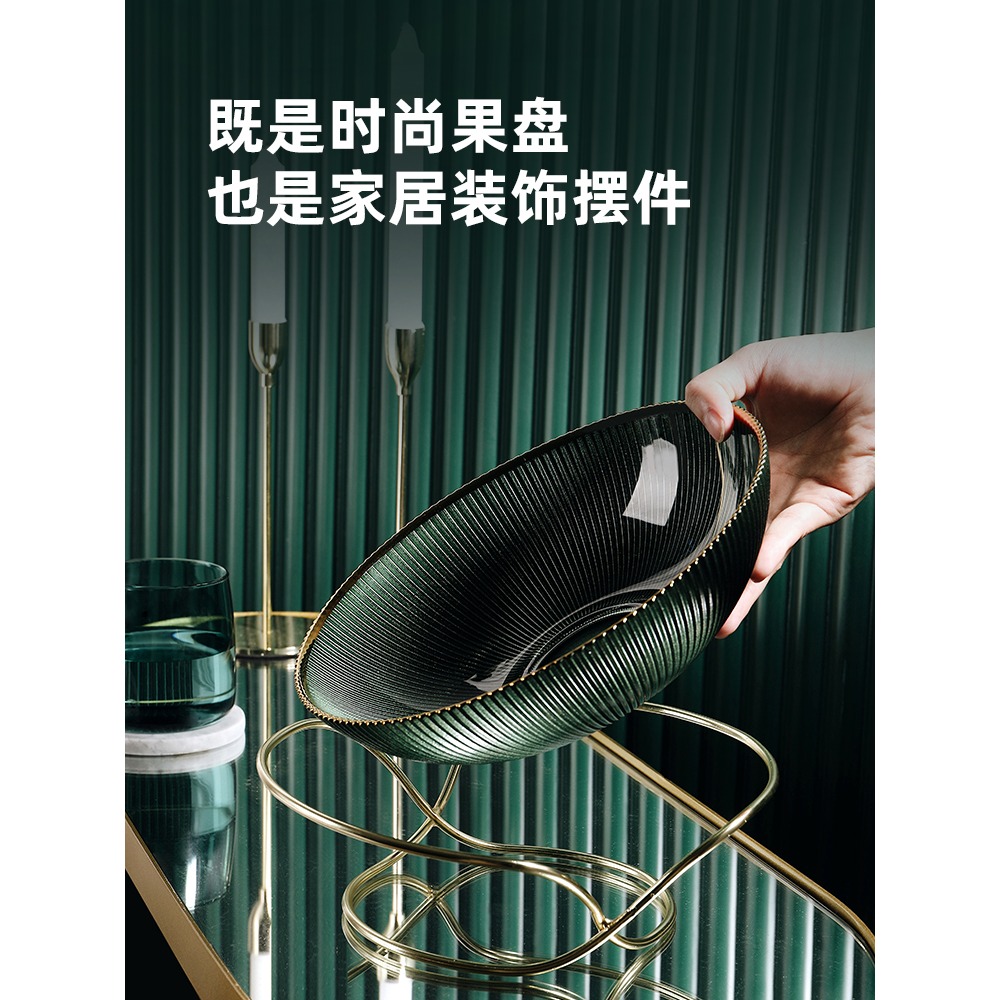 輕奢高檔客廳裝飾品擺件桌面茶幾簡約現代酒櫃電視櫃家居果盤擺件-細節圖2