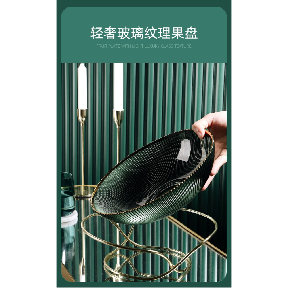 輕奢高檔客廳裝飾品擺件桌面茶幾簡約現代酒櫃電視櫃家居果盤擺件-細節圖6