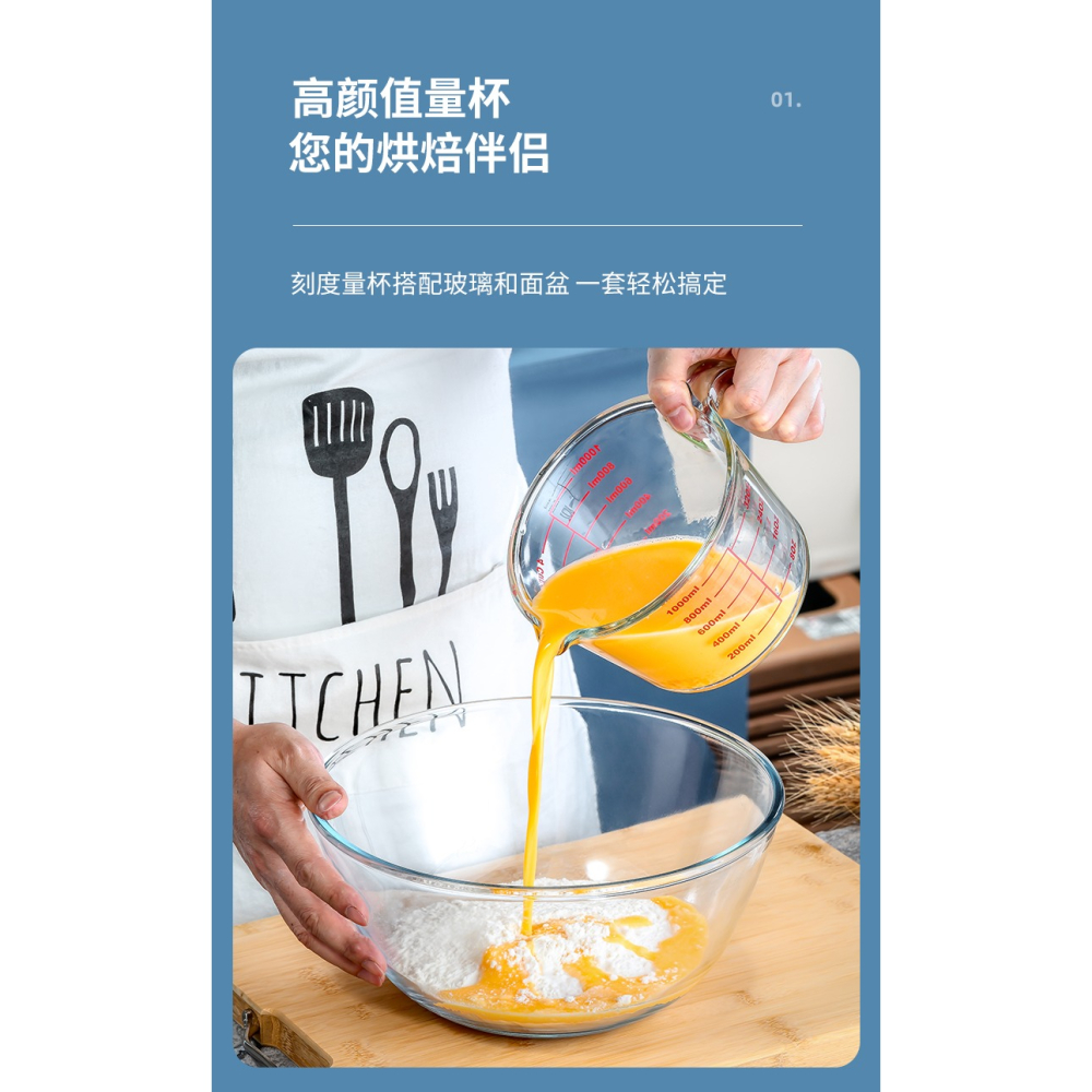 量杯帶刻度家用耐熱帶手柄牛奶杯微波爐毫升計量器廚房烘焙打蛋杯-細節圖9