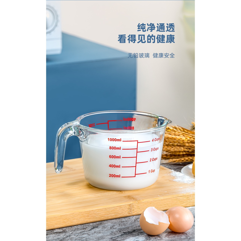 量杯帶刻度家用耐熱帶手柄牛奶杯微波爐毫升計量器廚房烘焙打蛋杯-細節圖10